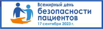 НИЖНЕКАМСКИЙ МЕДИЦИНСКИЙ КОЛЛЕДЖ