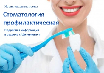НИЖНЕКАМСКИЙ МЕДИЦИНСКИЙ КОЛЛЕДЖ