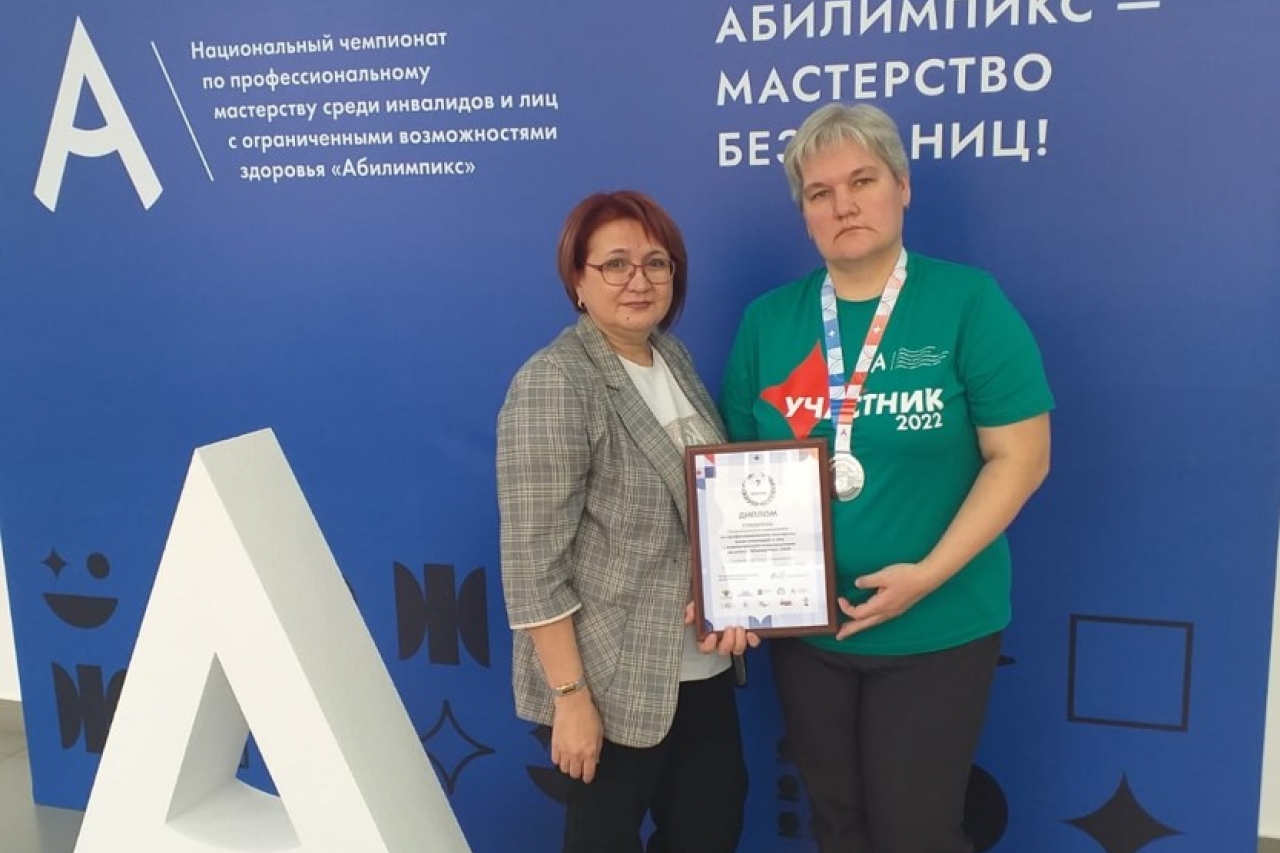 Церемония чествования победителей и призеров чемпионата «Абилимпикс»