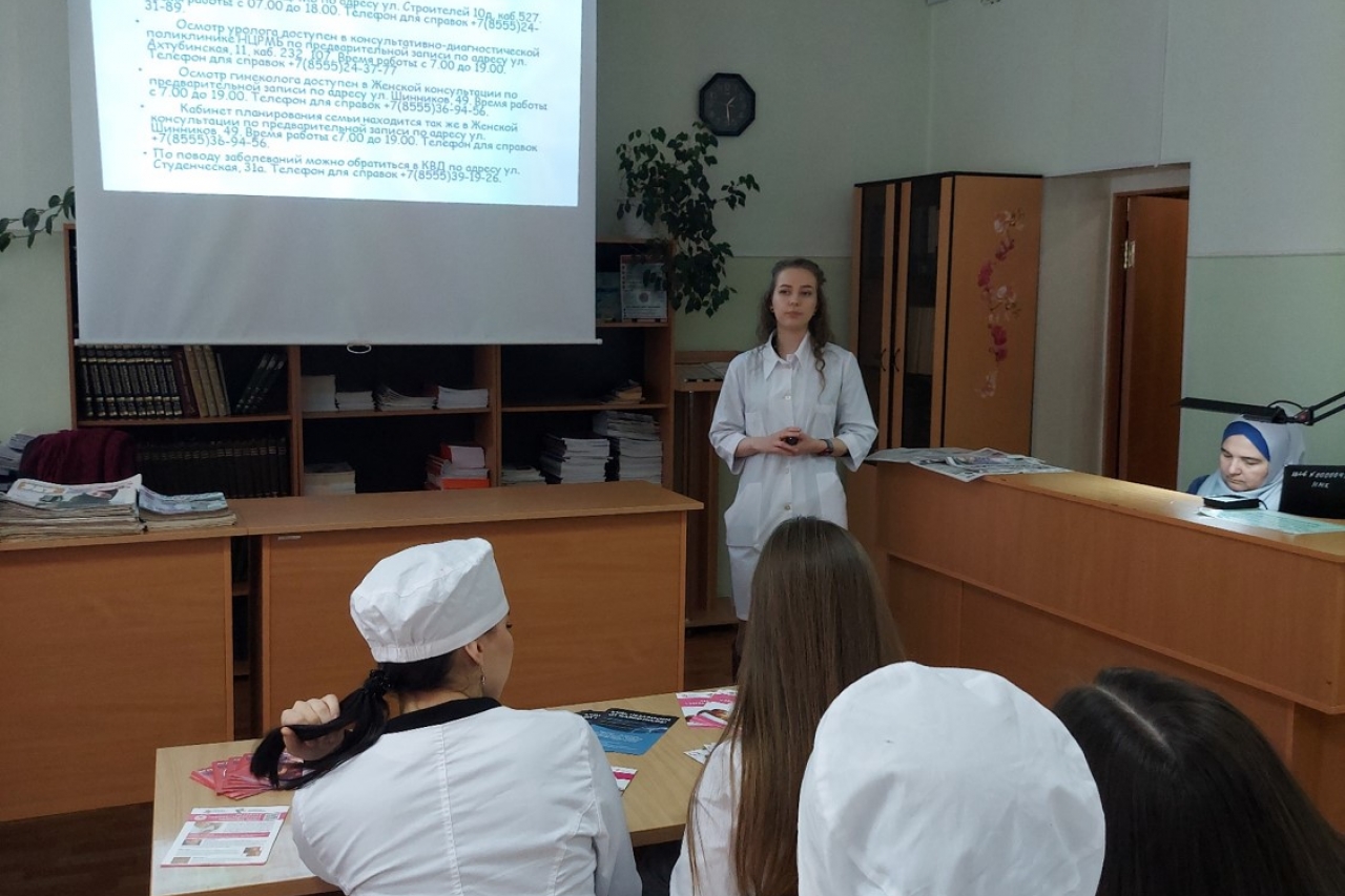 Профилактическая беседа 