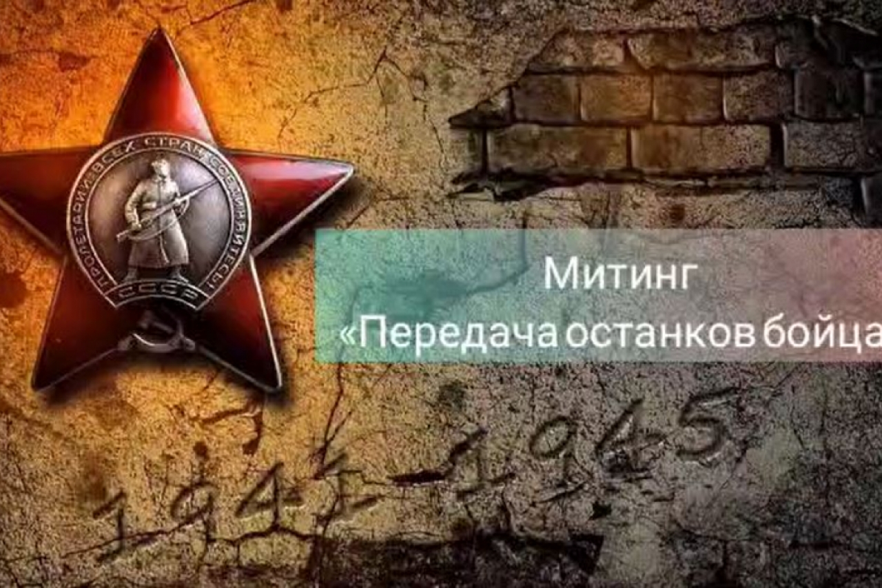 Мы помним! Мы гордимся!