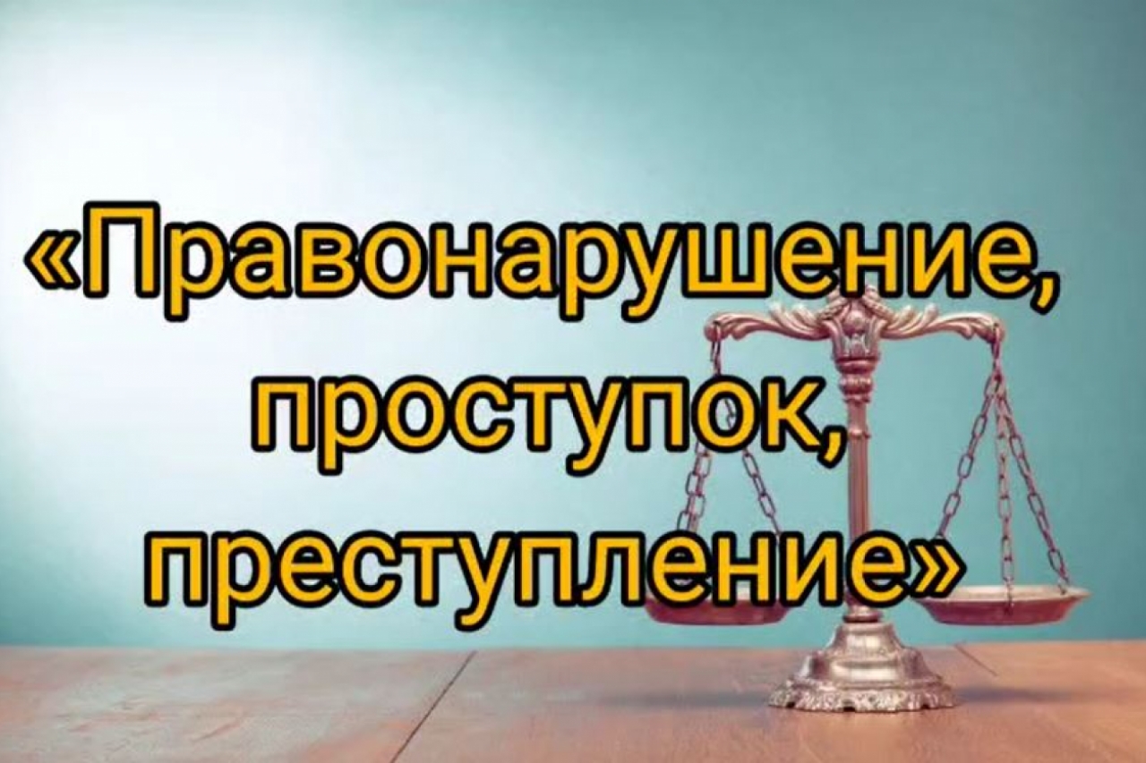 Акция 