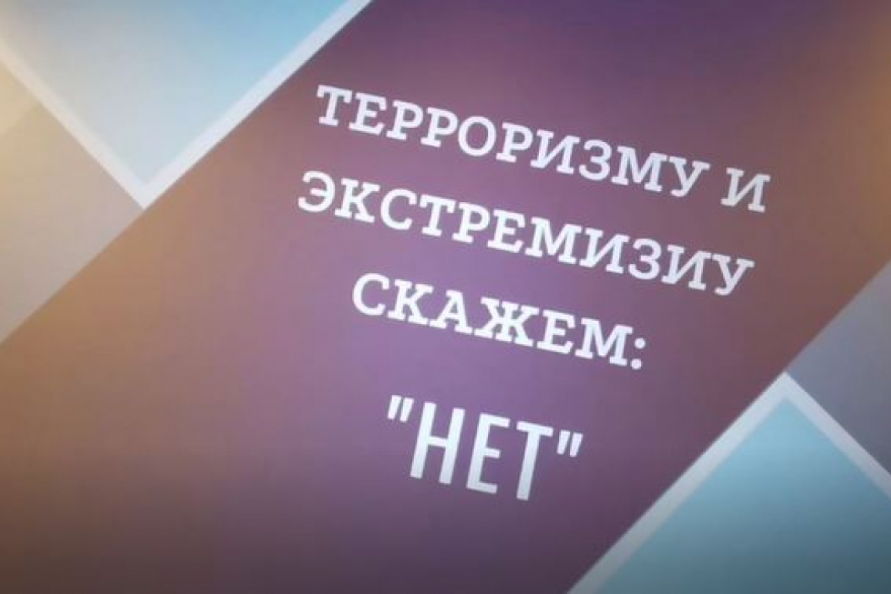 Профилактическая беседа 