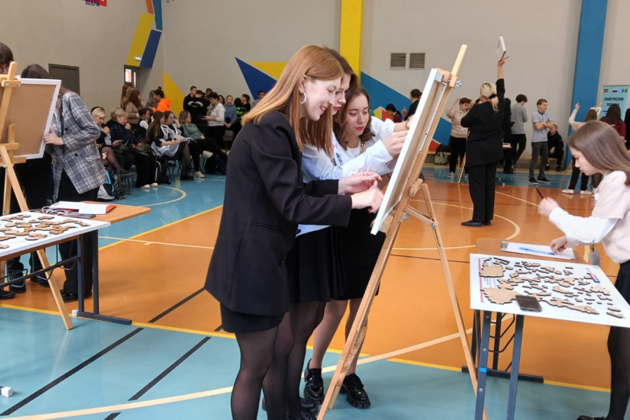 Чемпионат 