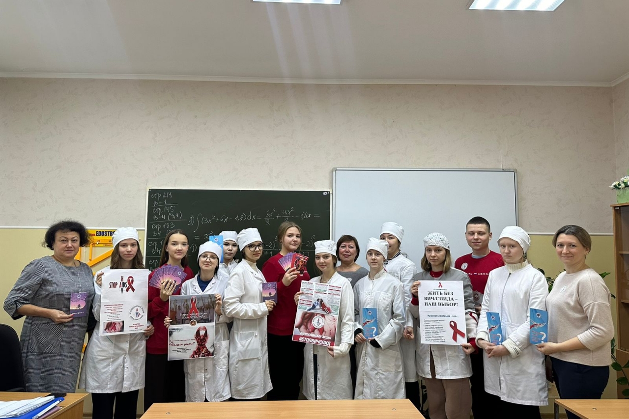Профилактическая акция «Стоп ВИЧ/СПИД»