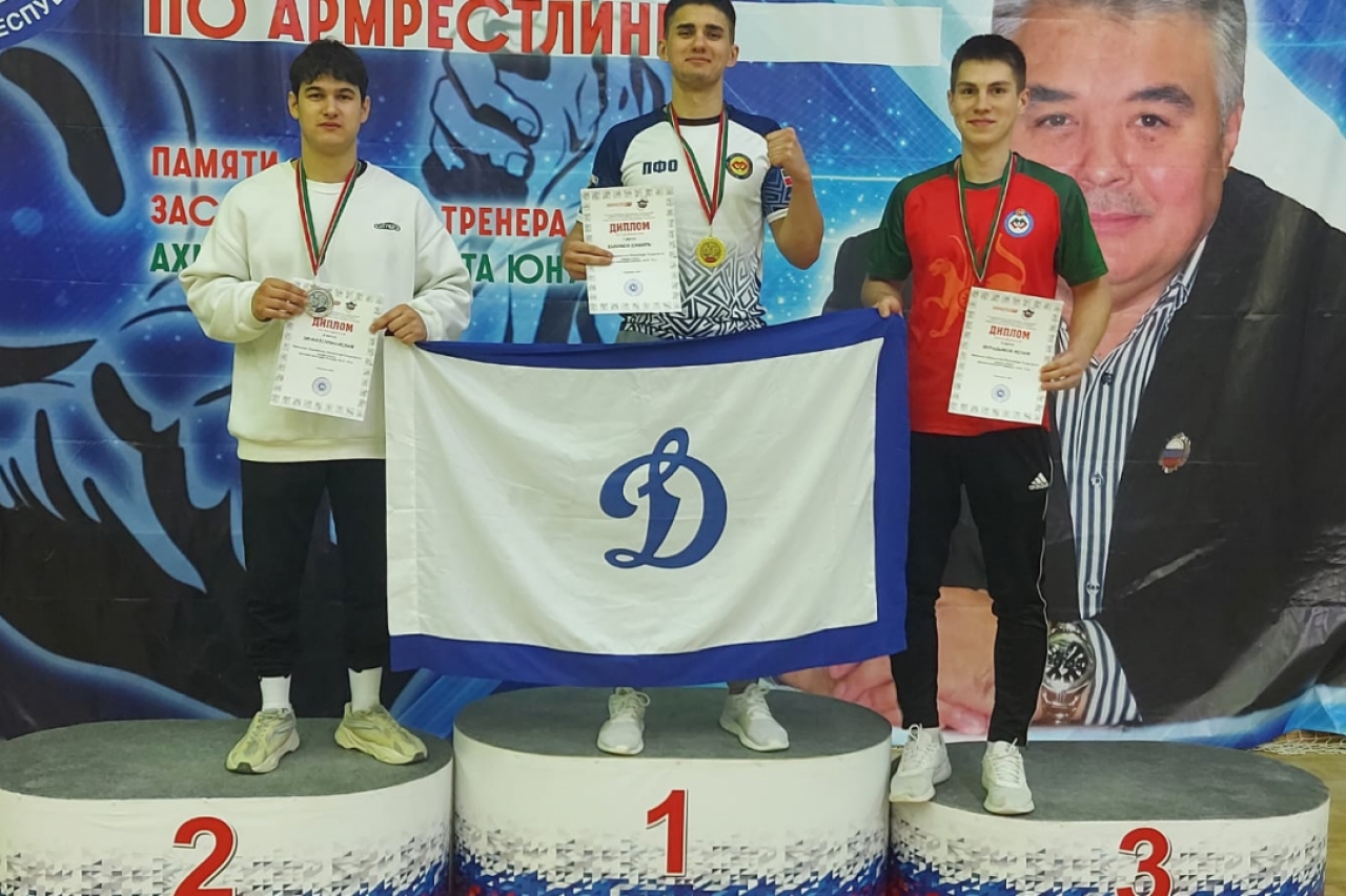 Чемпионат Республики Татарстан по армрестлингу
