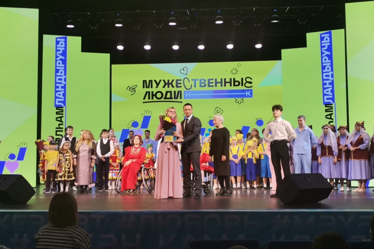 Фестиваль 