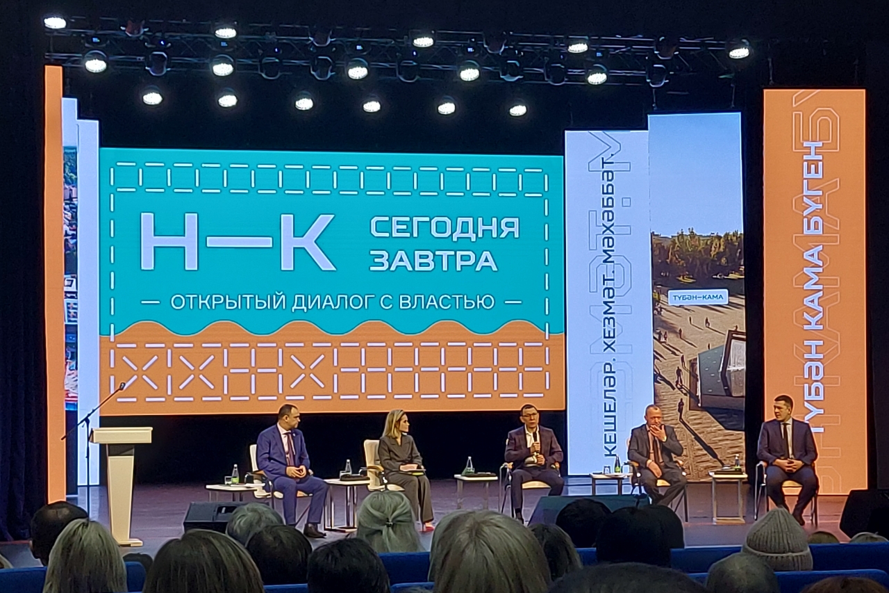 «Открытый диалог с властью»