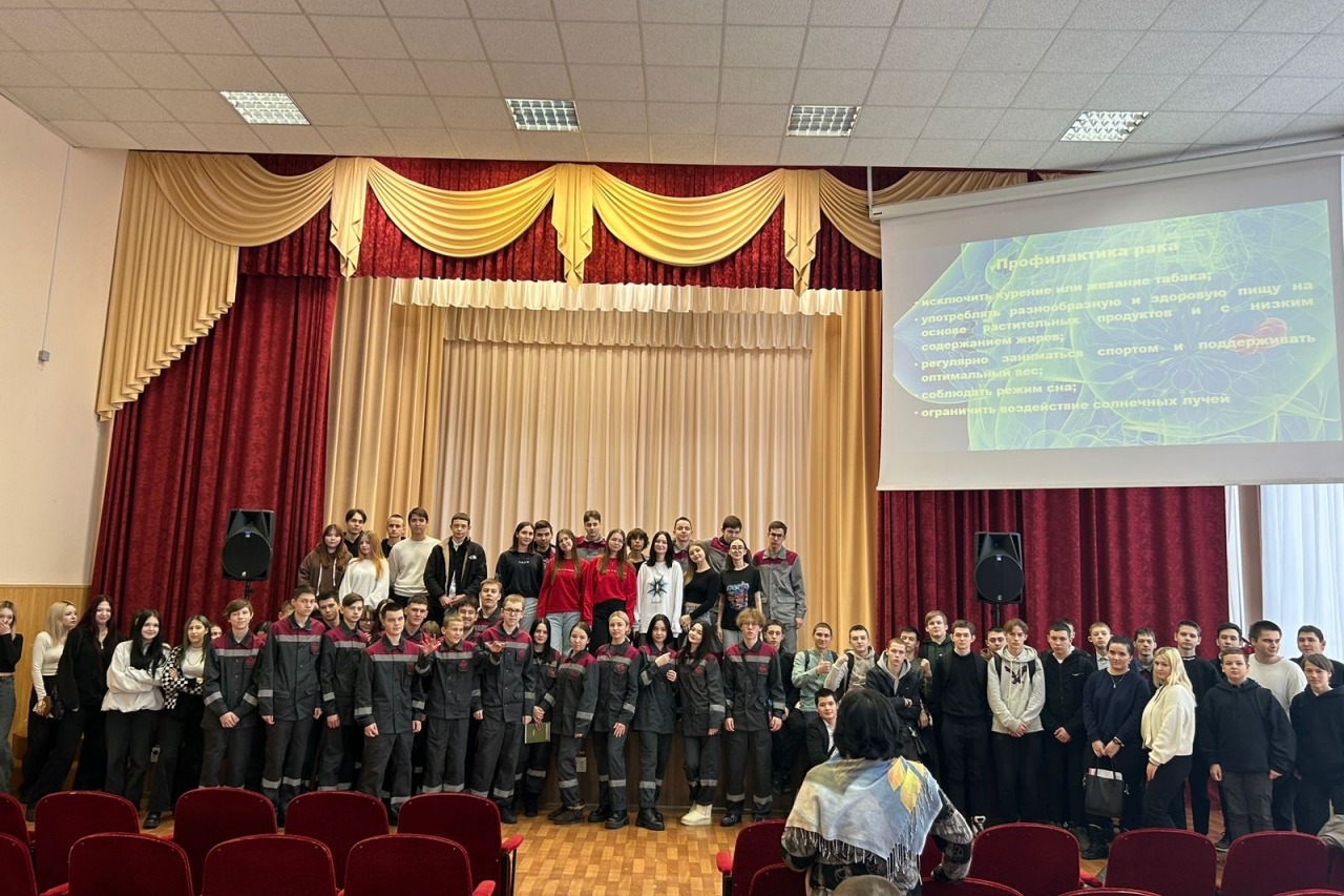 «Профилактика рака»