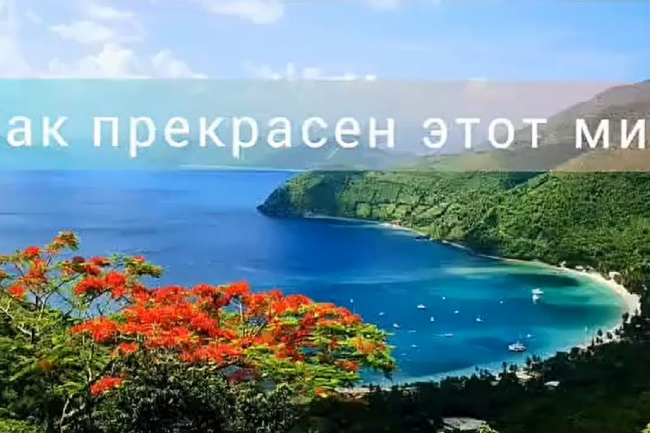 Классный час 