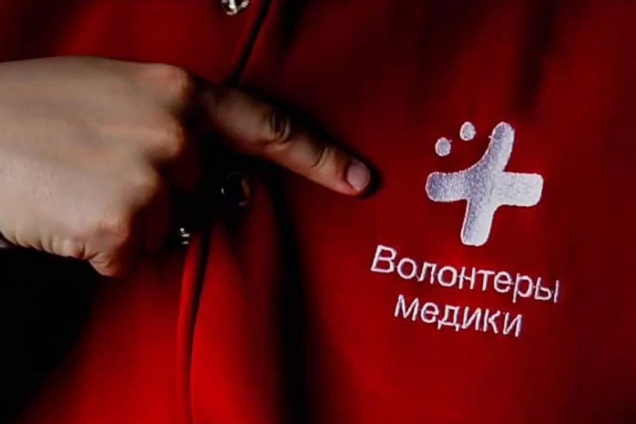 События в предверии Дня добровольца