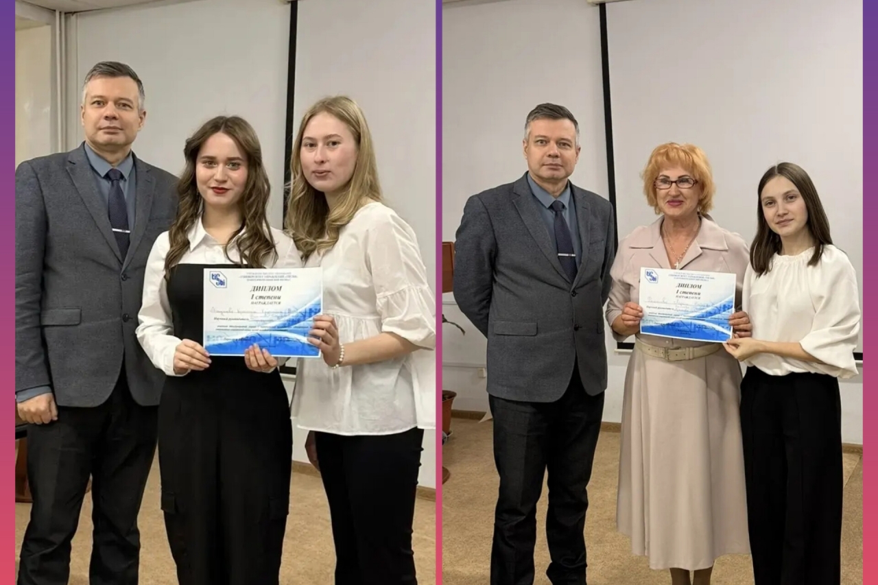 Победители Международной научно – практической конференции «Актуальные вопросы становления современной науки: взгляд молодых исследователей»