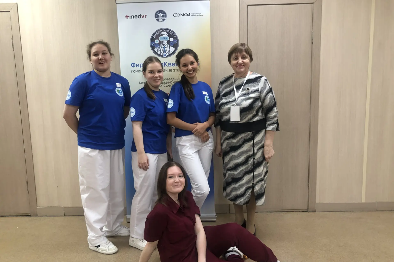 «Фиджитал Квест - 2025» - 