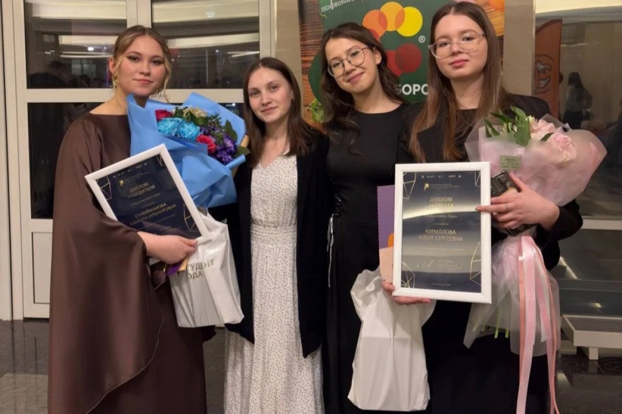 Студент года - 2025