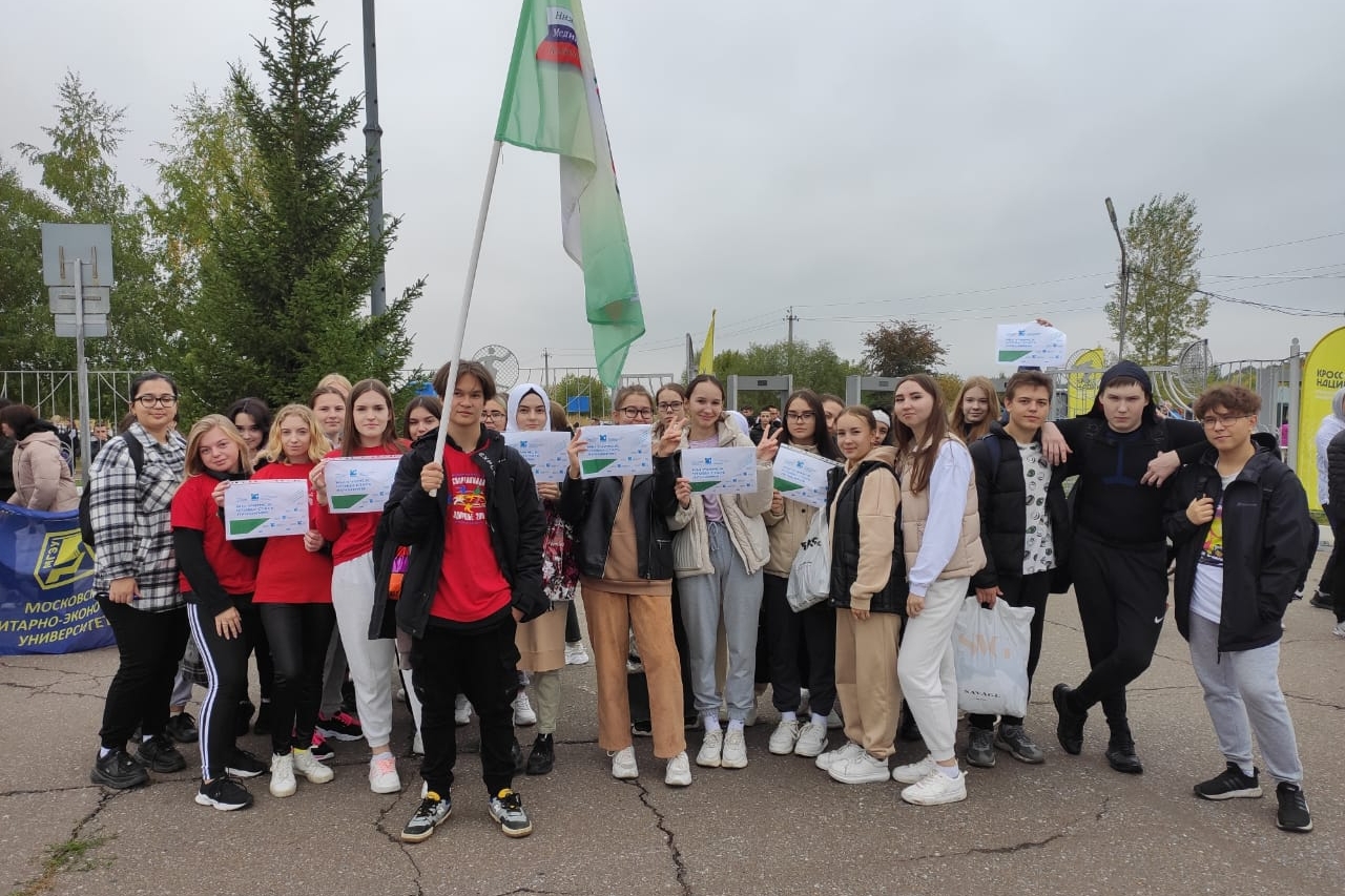 Всероссийский день бега 