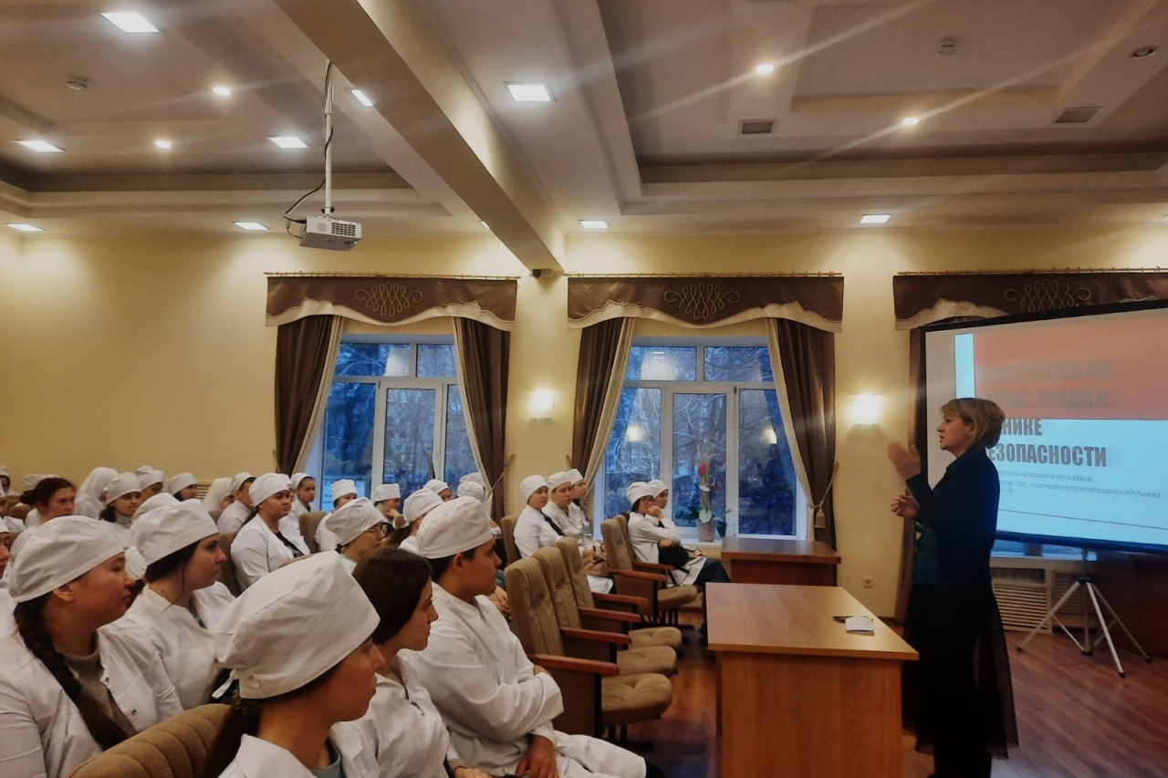 Инструктаж по технике безопасности