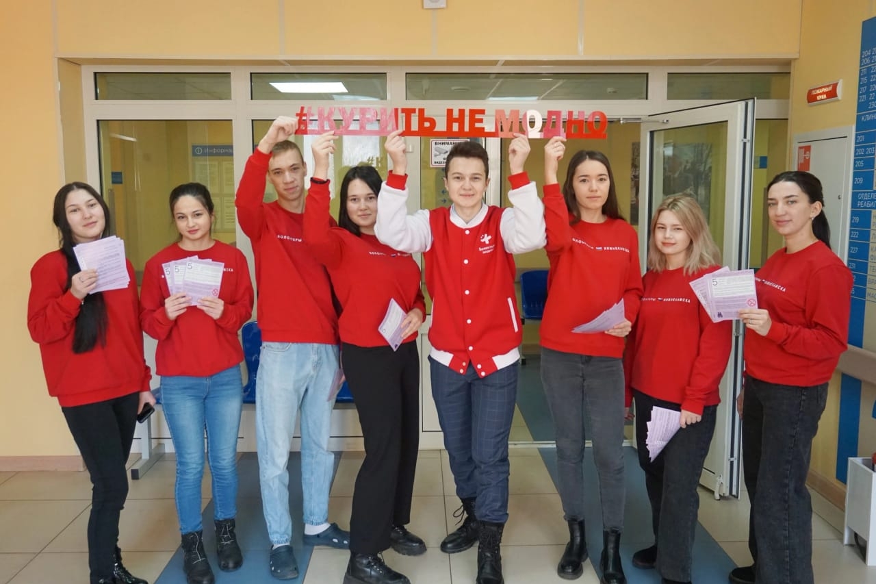 Акция, посвящённая Международному дню отказа от курения